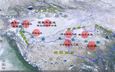 崑崙山在哪一省|真正的昆仑山在哪？